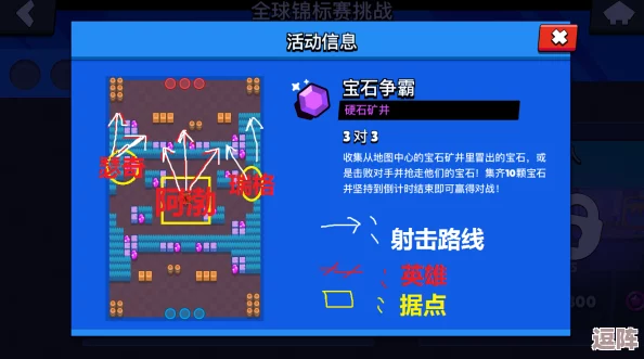 荒野乱斗账号消失？全面指南助你快速找回账号！