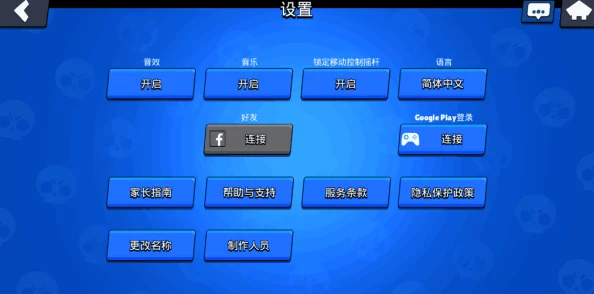 荒野乱斗账号消失？全面指南助你快速找回账号！