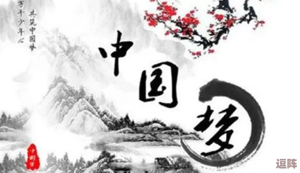 WWWXXX日本:探讨日本文化的独特魅力与现代社会的交融,揭示其在全球化背景下的发展趋势与挑战 WWWXXX日本:探讨日本文化的独特魅力与现代社会的交融,揭示其在全球化背景下的发展趋势与挑战