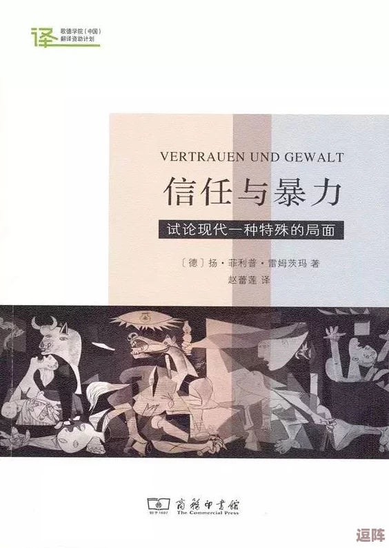 WWWXXX日本:探讨日本文化的独特魅力与现代社会的交融,揭示其在全球化背景下的发展趋势与挑战 WWWXXX日本:探讨日本文化的独特魅力与现代社会的交融,揭示其在全球化背景下的发展趋势与挑战