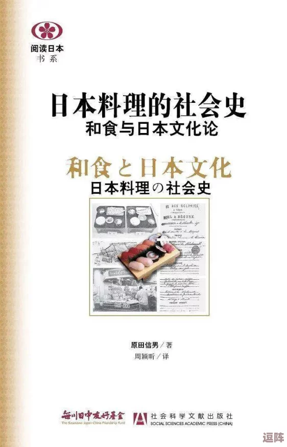 WWWXXX日本:探讨日本文化的独特魅力与现代社会的交融,揭示其在全球化背景下的发展趋势与挑战 WWWXXX日本:探讨日本文化的独特魅力与现代社会的交融,揭示其在全球化背景下的发展趋势与挑战