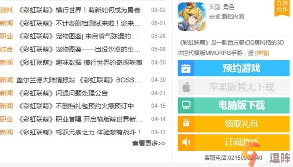 彩虹橙手游:2023年热门职业推荐与玩法深度剖析指南 彩虹橙手游:2023年热门职业推荐与玩法深度剖析指南