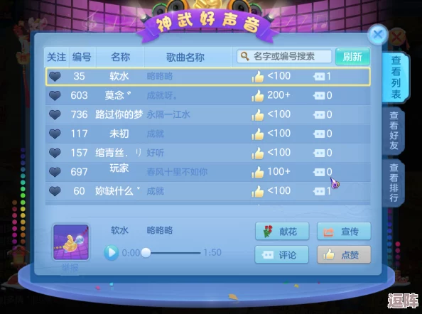 彩虹橙手游:2023年热门职业推荐与玩法深度剖析指南 彩虹橙手游:2023年热门职业推荐与玩法深度剖析指南