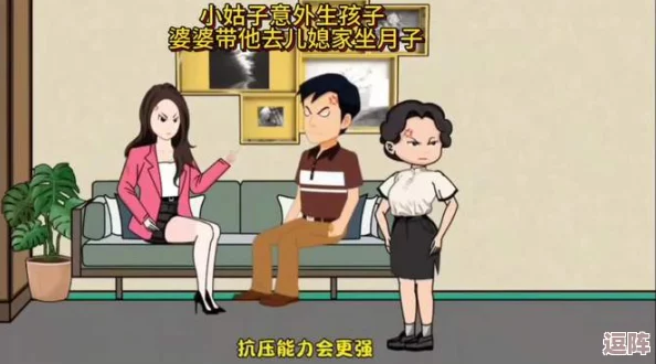 老万和三个媳妇的爱情故事：背后隐藏的情感纠葛与家庭纷争，竟引发邻里热议！