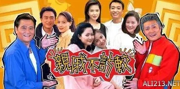 老万和三个媳妇的爱情故事：背后隐藏的情感纠葛与家庭纷争，竟引发邻里热议！