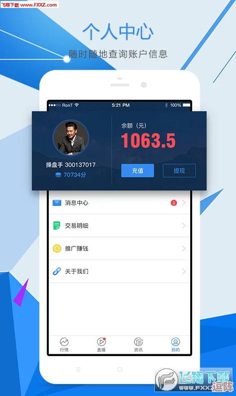 黄金网站app在线观看下载视频大全官网:掌握最新影视动态,畅享高清直播,带你进入精彩的视听世界 黄金网站app在线观看下载视频大全官网:掌握最新影视动态,畅享高清直播,带你进入精彩的视听世界