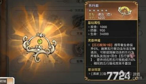 探寻最强祖师金系功法之巅:权威金系功法强度排行榜 探寻最强祖师金系功法之巅:权威金系功法强度排行榜