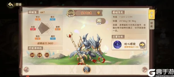 西普大陆蜥蜴抓捕地点全攻略:高效寻找与推荐区域详解 西普大陆蜥蜴抓捕地点全攻略:高效寻找与推荐区域详解