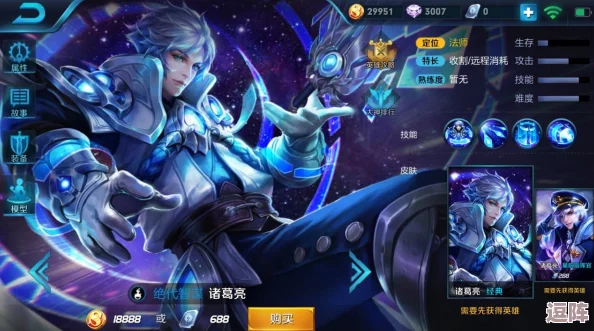 王者荣耀艾琳陌上桑皮肤入手费用及获取途径全览 王者荣耀艾琳陌上桑皮肤入手费用及获取途径全览