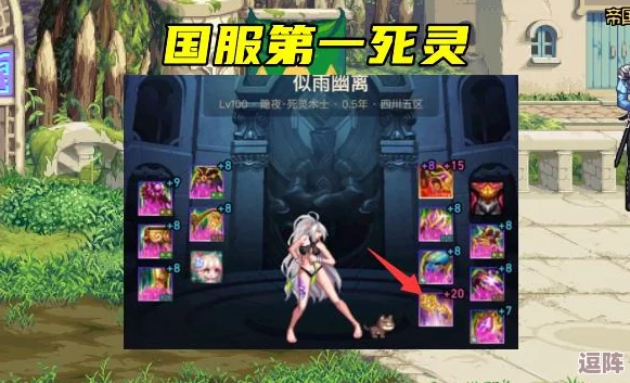 DNF剑魔耳环进阶指南:选择哪个升级方案更胜一筹? DNF剑魔耳环进阶指南:选择哪个升级方案更胜一筹?