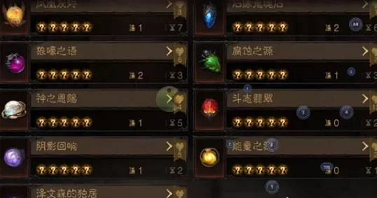 暗黑破坏神不朽:一星传奇宝石全览与独特魅力探索 暗黑破坏神不朽:一星传奇宝石全览与独特魅力探索