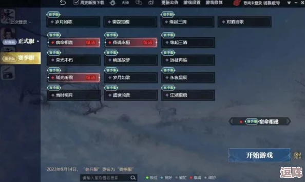 黑土怀孕训练游戏V3.2:全新玩法解析与策略分享,提升玩家体验的技巧与心得大汇总 黑土怀孕训练游戏V3.2:全新玩法解析与策略分享,提升玩家体验的技巧与心得大汇总