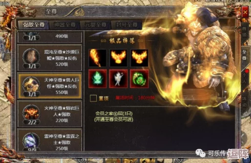 传奇霸主职业选择:揭秘哪个职业能成为游戏主宰者 传奇霸主职业选择:揭秘哪个职业能成为游戏主宰者