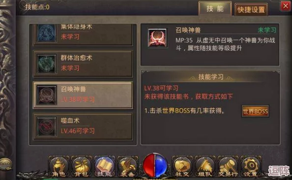 传奇霸主职业选择:揭秘哪个职业能成为游戏主宰者 传奇霸主职业选择:揭秘哪个职业能成为游戏主宰者