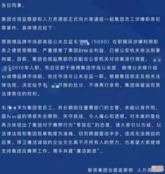 黑科网今日黑料：震惊！知名科技公司背后隐藏的丑闻曝光，牵涉多个巨头！