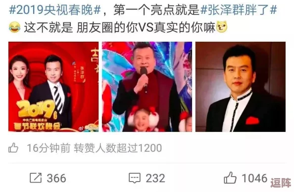 高义与白洁：惊现隐秘关系背后的真相，震撼全城的秘密曝光，令人瞠目结舌！
