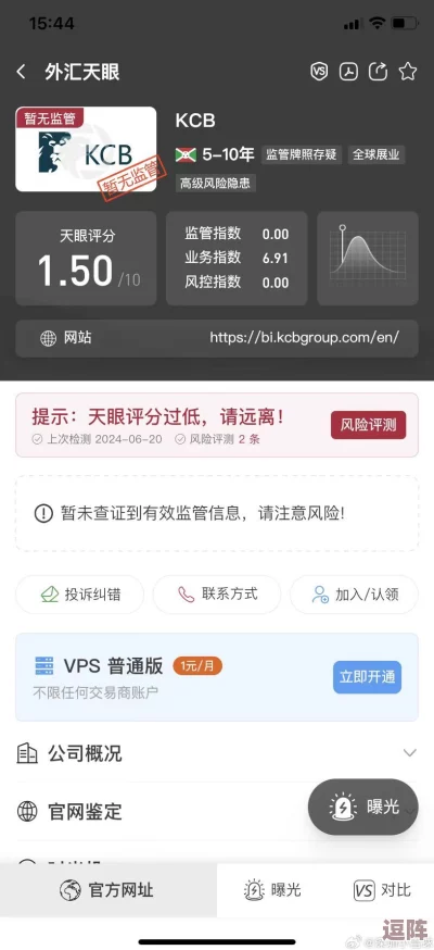 震惊！xkdsp.apk3.0隐藏入口19.58竟然曝光，用户纷纷齐声惊呼真相大白，相关资料引发热议！