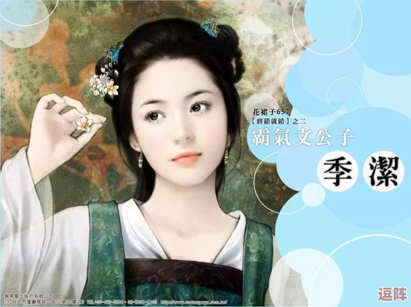 精东苏小小：一位在网络上备受关注的年轻女性，以其独特的个性和才华吸引了众多粉丝，成为社交媒体上的热门人物