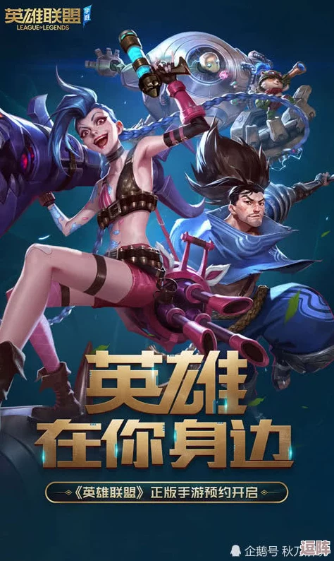 王者荣耀R18：探讨这款热门手游在成人内容方面的争议与影响，以及玩家对游戏内容的不同看法和反应