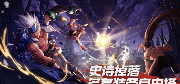 王者荣耀R18：探讨这款热门手游在成人内容方面的争议与影响，以及玩家对游戏内容的不同看法和反应