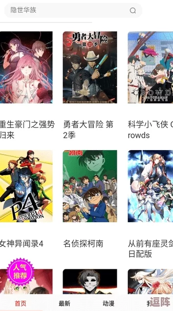 韩国漫画免费漫画页面漫画弹窗：惊爆推陈出新！全新漫画功能上线，超多福利等你来体验！