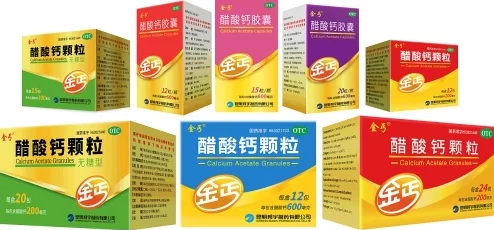 震惊！男男钙钙钙钙片被指含有未知成分，专家警告可能对健康造成严重影响！