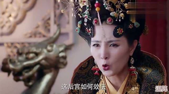 震惊！皇后1v3前后竟揭露了意想不到的真相，背后内幕令人瞠目结舌！