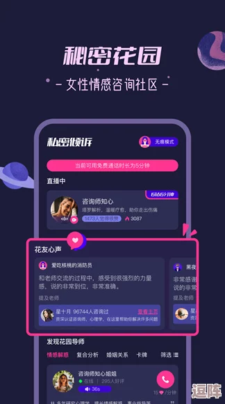 震惊！东京热app无限观看免费下载竟然隐藏这些秘密，全网用户不敢相信，抓紧时间了解真相！