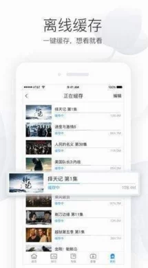 震惊！东京热app无限观看免费下载竟然隐藏这些秘密，全网用户不敢相信，抓紧时间了解真相！