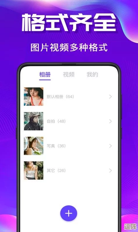 震惊！东京热app无限观看免费下载竟然隐藏这些秘密，全网用户不敢相信，抓紧时间了解真相！