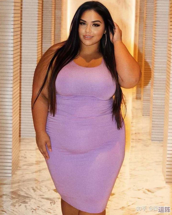 俄罗斯多毛肥女BBW：探讨身材多样性与审美标准的文化差异及社会接受度分析