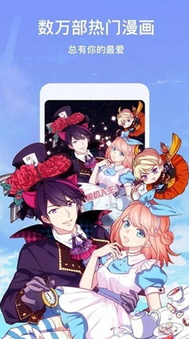羞羞漫免费漫画入口页面弹窗秋蝉，指的是一个提供免费漫画资源的平台，其界面中可能会出现与“秋蝉”相关的弹窗提示或广告内容