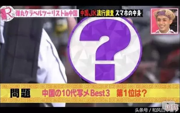 突发！JapanHD 护士曝光黑幕，内部丑闻震惊社会，引发公众强烈反响！