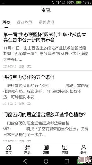 永久回家地址：新的研究发现，它可能会改变我们的生活方式和未来的居住观念！