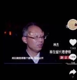 震惊！1314酒色背后隐藏的黑暗交易曝光，数十名知名人士涉入，公众强烈呼吁整治！