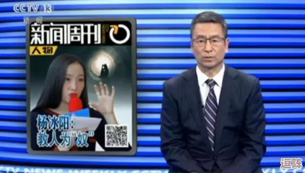 震惊！1314酒色背后隐藏的黑暗交易曝光，数十名知名人士涉入，公众强烈呼吁整治！