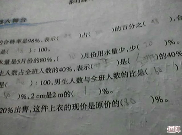 校霸犯错被学霸罚带钢笔去上课，结果意外引发全班同学的反思与团结行动