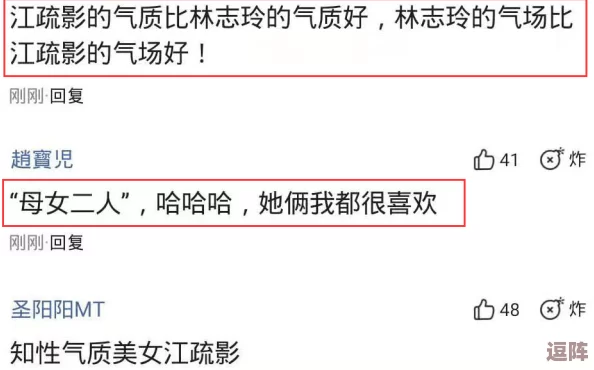 震惊！差差差不多轮滑30分钟软件竟然引发千万用户热议，背后原因令人瞠目结舌！