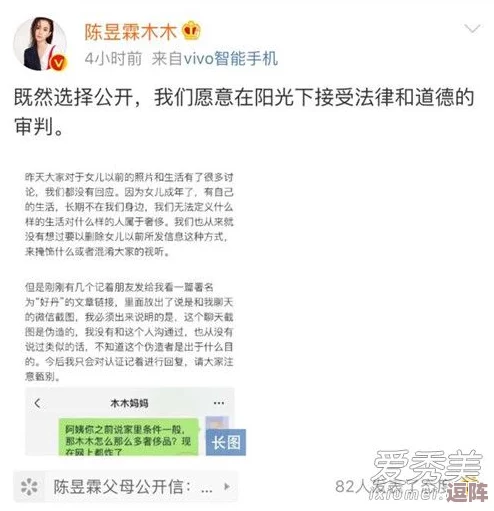 黑料不打烊爆料反差婊：惊天内幕浮出水面，私生活曝光令人瞠目结舌，真相大白让人震惊！