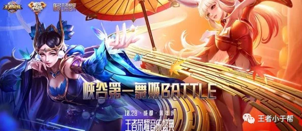 王者周年庆什么时候？惊人消息曝光：今年庆典将引入全新角色和限时活动！