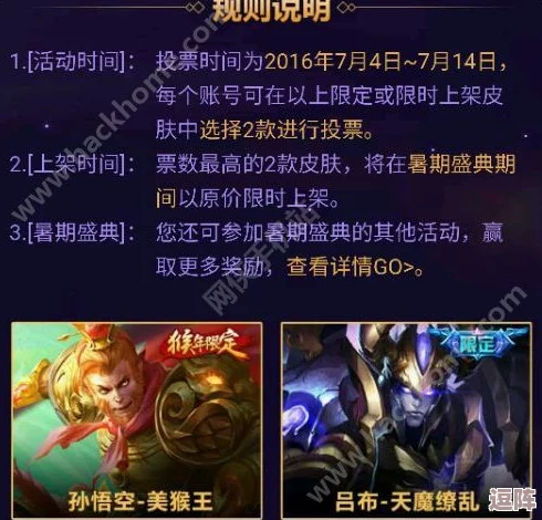 王者周年庆什么时候？惊人消息曝光：今年庆典将引入全新角色和限时活动！