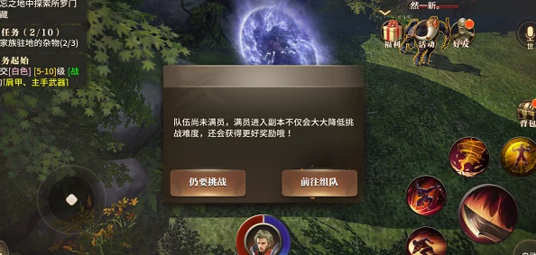 远古魔力速刷：开启无尽秘境，史上最强宝藏等你来抢！