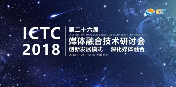 星空传媒苏清歌：在数字时代如何重塑传统媒体的影响力与传播方式的研究与分析