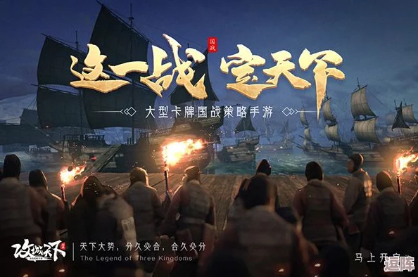 攻城天下2024最新攻略：玩家惊呼震撼新地图上线，战斗策略彻底改变！