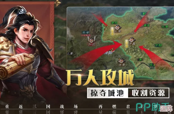 攻城天下2024最新攻略：玩家惊呼震撼新地图上线，战斗策略彻底改变！