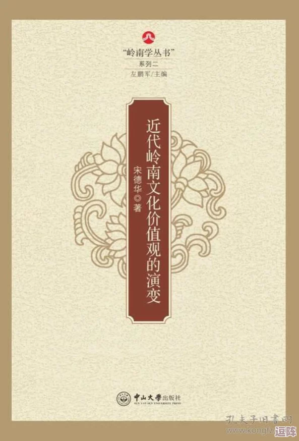 开襟妠西时尚：从传统到现代的演变与影响，探讨其在当代文化中的重要性与表现形式